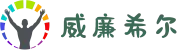 威廉希尔中文版 | 中国充值通道 | 亚洲用户专属客服